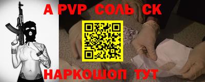 дживик Апшеронск