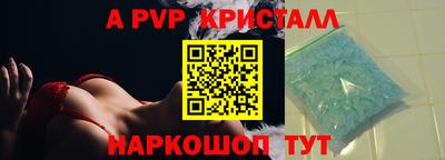 индика Апрелевка