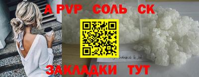 Альфа ПВП Гатчина