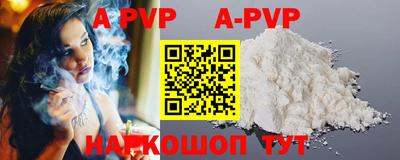 индика Апрелевка