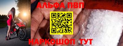 наркотики Аргун