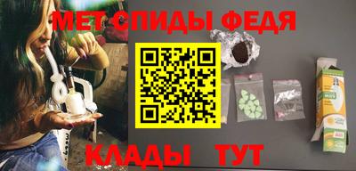 соль ск Гай
