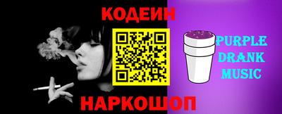 соль ск Гай