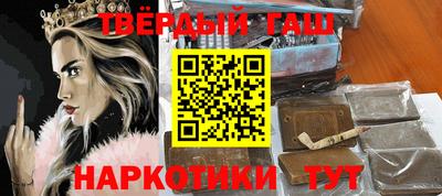 соль ск Гай