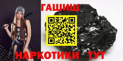 наркотики Аргун