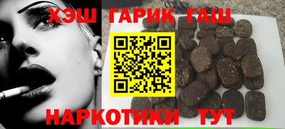 наркотики Аргун