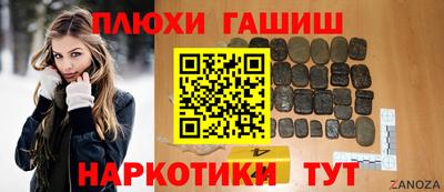 соль ск Гай
