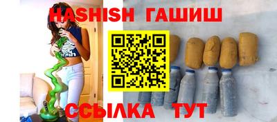 дживик Апшеронск