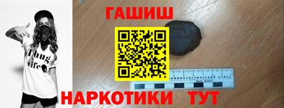 соль ск Гай
