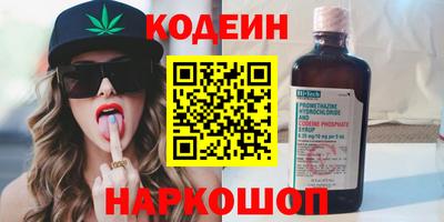 наркотики Аргун