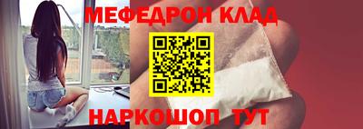 дживик Апшеронск