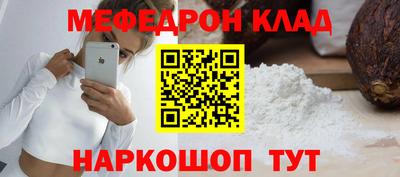 прущие грибы Гагарин