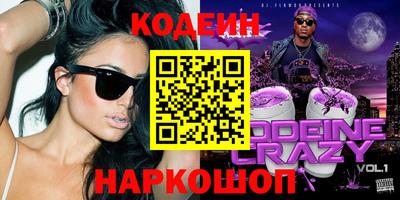 наркотики Аргун