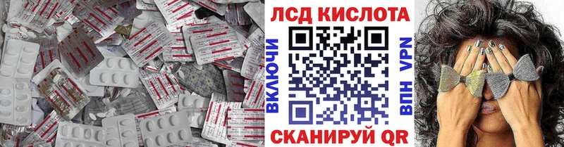 цены наркотик  Татарск  Лсд 25 экстази кислота 