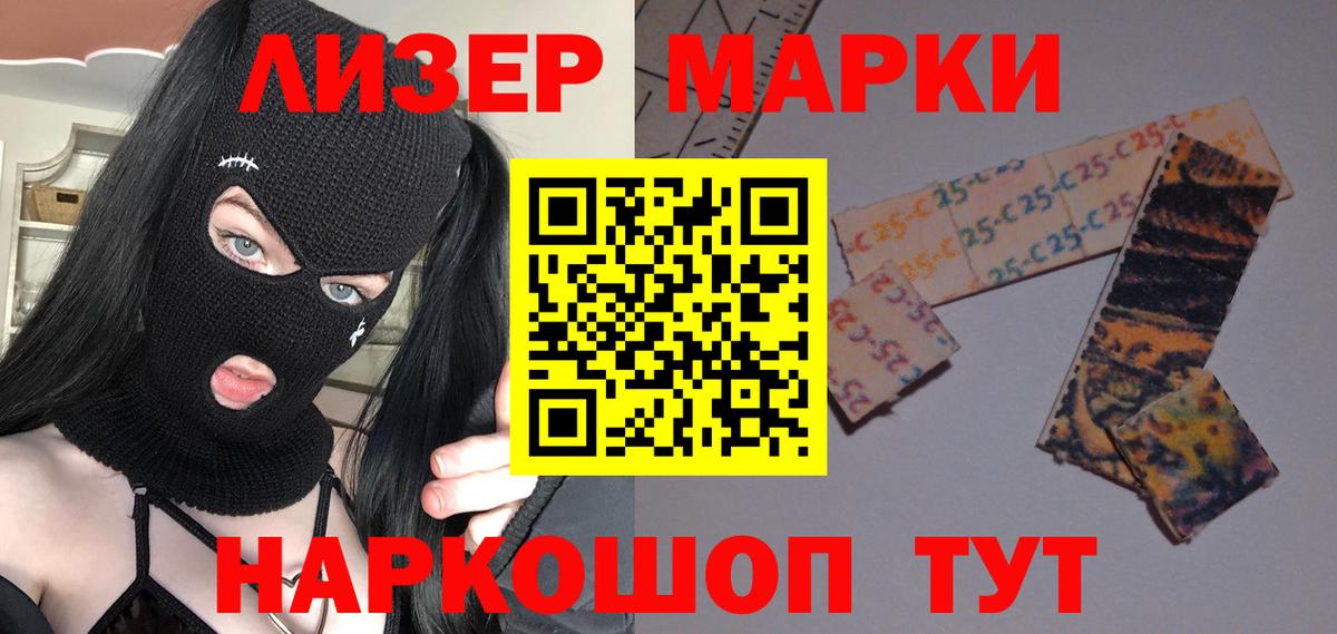 Лсд 25 экстази ecstasy Татарск