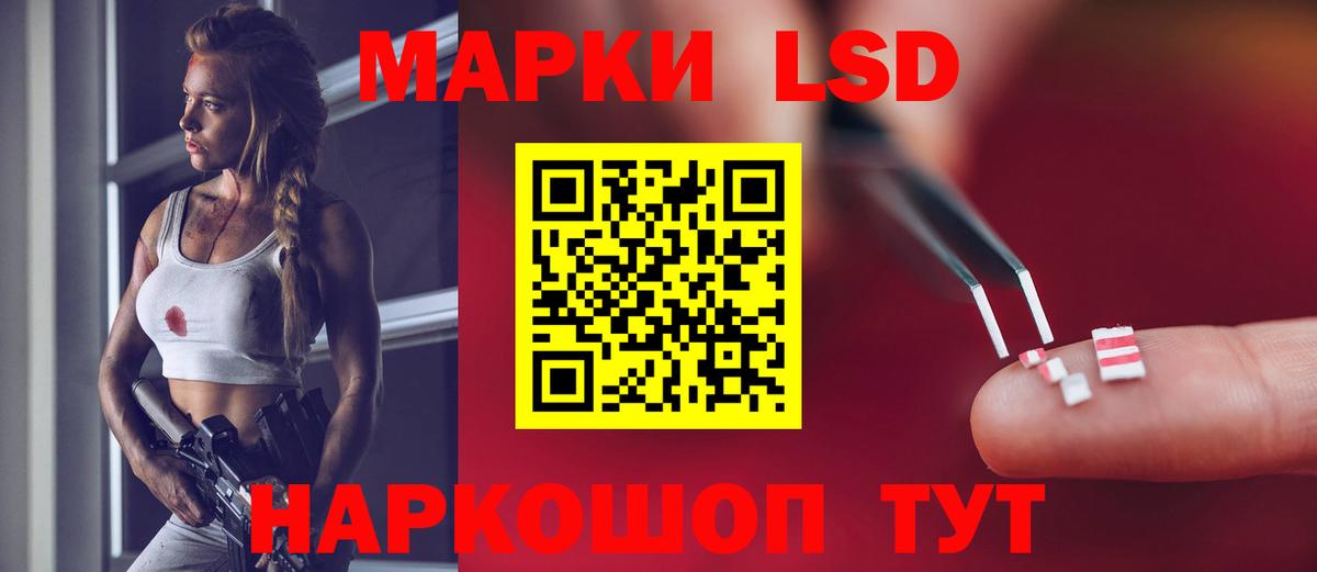 Метамфетамин  Вход с VPN  КОКАИН  Экстази  Татарск  МЕФ кристаллы  Марихуана  ГАШ  Гашиш 