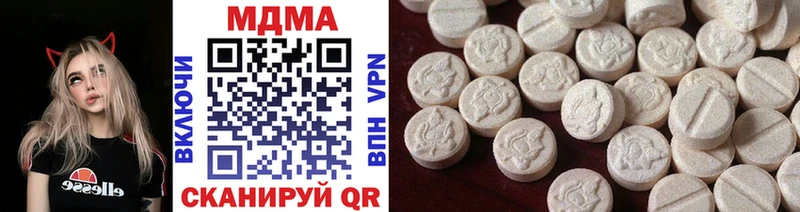 MDMA молли  Татарск 