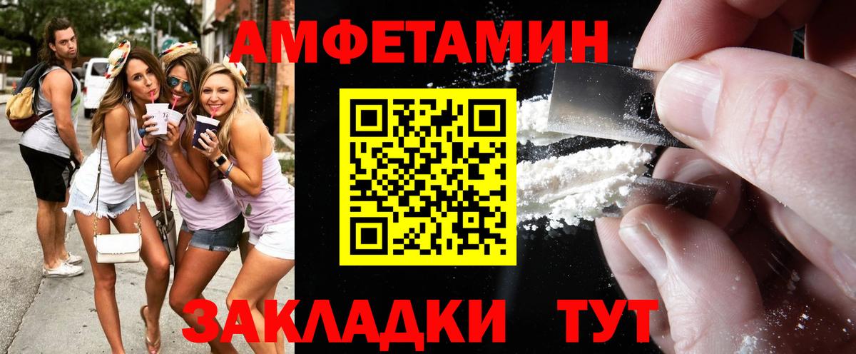 Татарск  Метамфетамин витя  Вход с VPN  Метамфетамин витя 