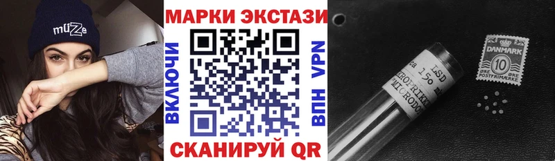 Наркотические марки 1,5мг  Татарск 