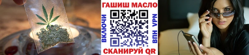 ТГК вейп с тгк  Татарск 