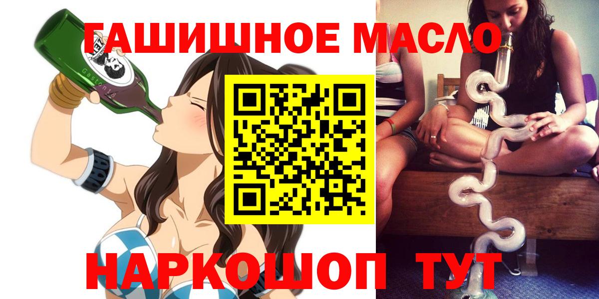 ТГК жижа Татарск