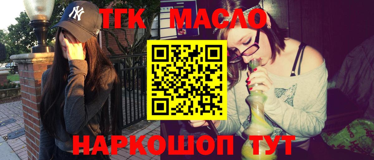 Дистиллят ТГК концентрат Татарск