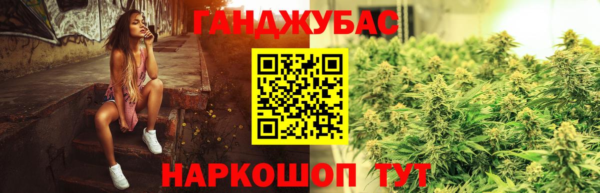 Бошки Шишки LSD WEED Татарск