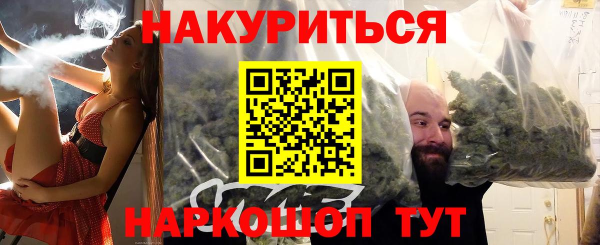 Каннабис тримм  Вход с VPN  Каннабис планчик  Татарск  Канабис семена 